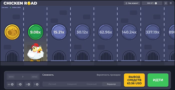 выигрышная комбинация